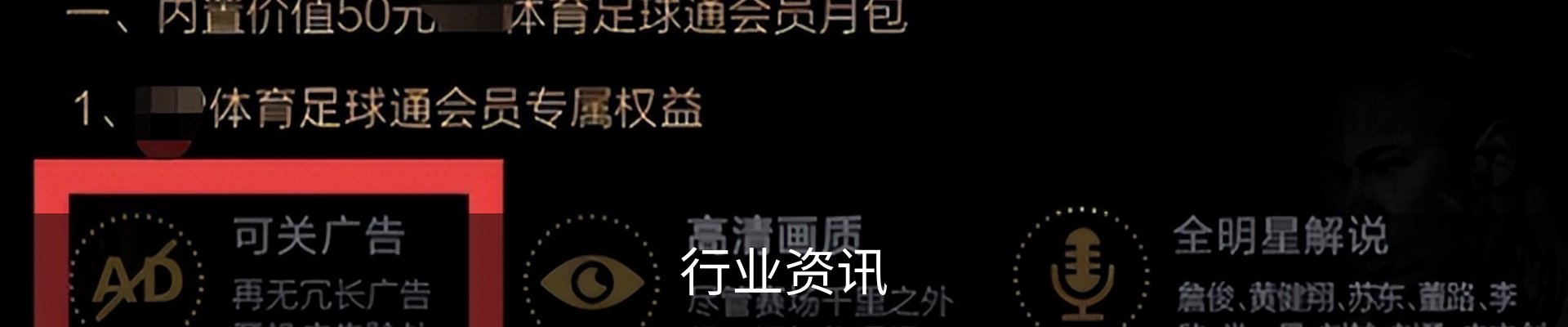 行业资讯